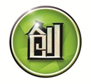 “創(chuàng)新改變世界·創(chuàng)業(yè)成就夢(mèng)想”為主題的中國(guó)僑聯(lián)青年委員會(huì)講壇.jpg