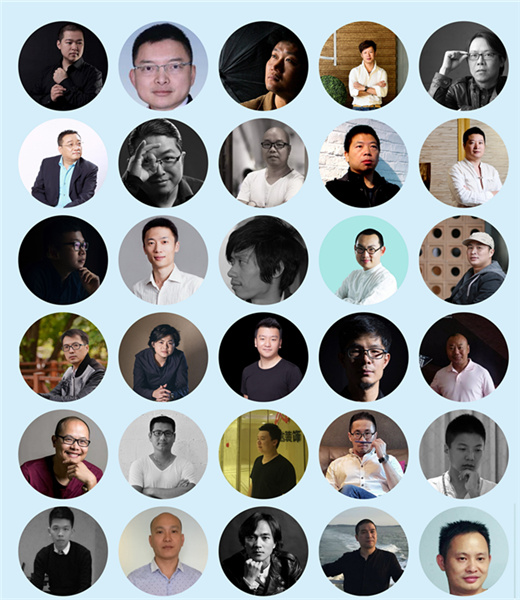 “海西大設(shè)計(jì)產(chǎn)業(yè) 生態(tài)發(fā)展論壇”成功舉行