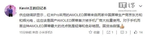 tPro AMOLEDa(chn)̽أԺx늺;|