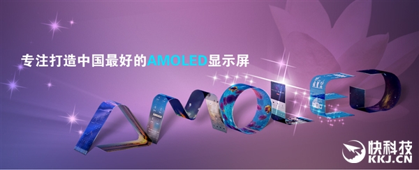tProĻأ״χ(gu)a(chn)AMOLED