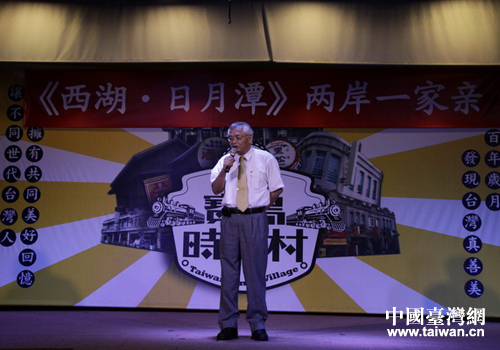 南投縣代縣長(zhǎng)陳志清為活動(dòng)歡迎儀式上致辭