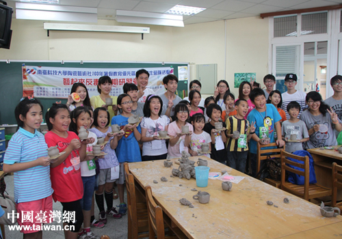 師生在臺南市北區(qū)大光小學(xué)陶藝課合影
