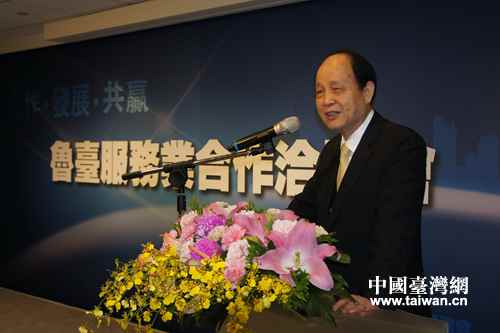 臺(tái)灣�；鶗�(huì)林中森董事長(zhǎng)致辭