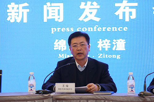 綿陽(yáng)市副市長(zhǎng)王瑜在新聞發(fā)布會(huì)上介紹綿陽(yáng)與臺(tái)灣交流交往等情況