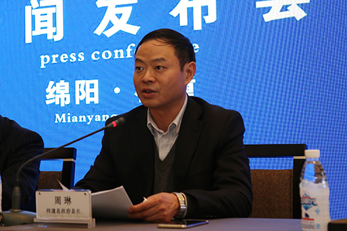 梓潼縣政府縣長(zhǎng)周琳就本屆海峽兩岸文昌文化交流活動(dòng)作新聞發(fā)布