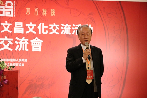 臺灣新黨主席郁慕明在交流會(huì)上致辭 臺灣新黨主席郁慕明在交流會(huì)上致辭