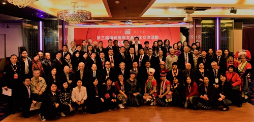 梓潼縣文昌文化參訪交流團(tuán)同臺灣參會(huì)臺灣同胞合照留影 梓潼縣文昌文化參訪交流團(tuán)同臺灣參會(huì)臺灣同胞合照留影