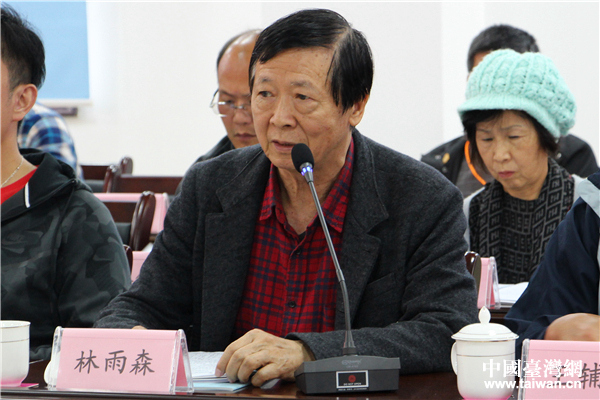 考察團(tuán)嘉賓林雨森在座談會(huì)上發(fā)言。（中國(guó)臺(tái)灣網(wǎng) 趙苗青 攝）
