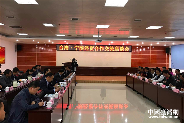 座談會(huì)現(xiàn)場(chǎng)。（中國(guó)臺(tái)灣網(wǎng) 趙苗青 攝）
