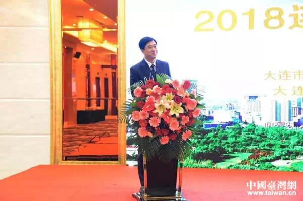 大連市委常委、秘書長熊博力出席論壇并致辭