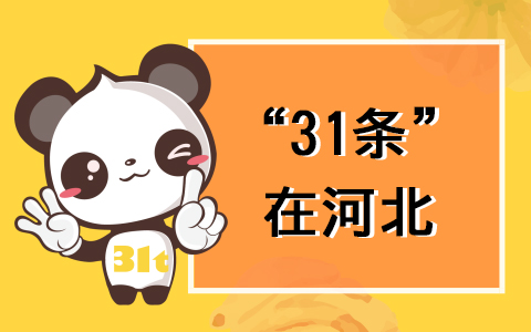31lںӱ3322λڼ_(ti)ʯh53lʩ