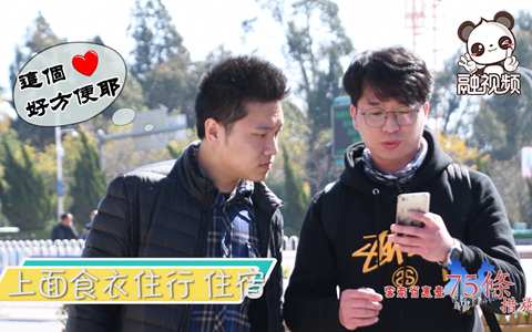 居住.jpg