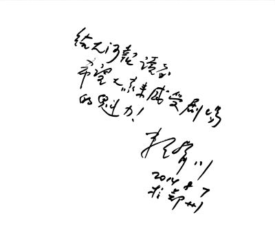 هԒuһ塷ҊӬF(xin)