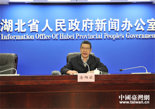 湖北省臺辦副主任涂陽斌作新聞發(fā)布 湖北省臺辦副主任涂陽斌作新聞發(fā)布