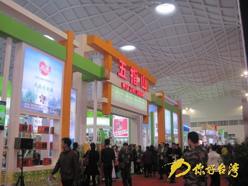 冬交會上展出的海南特產(chǎn)