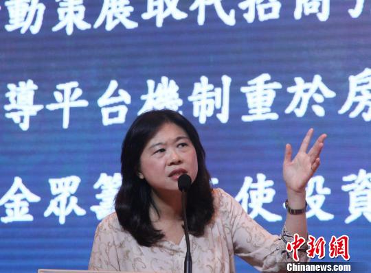 臺(tái)灣文創(chuàng)榮譽(yù)理事長李永萍演講《兩岸產(chǎn)業(yè)合作的新趨勢》