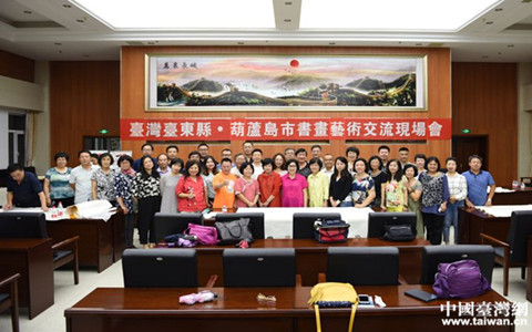市臺辦、市文聯(lián)、市臺聯(lián)、市民革、臺東縣書畫教育學(xué)會訪團(tuán)共計50余人參加了此次活動。_副本.jpg