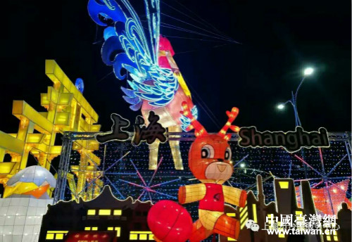 上海燈展點(diǎn)亮南投夜空