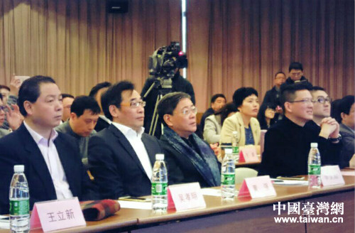 上海市臺辦主任李文輝、副主任王立新等相關(guān)單位負(fù)責(zé)人出席