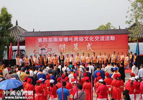 第四屆兩岸哪吒民俗文化交流活動(dòng)開幕式現(xiàn)場(chǎng)