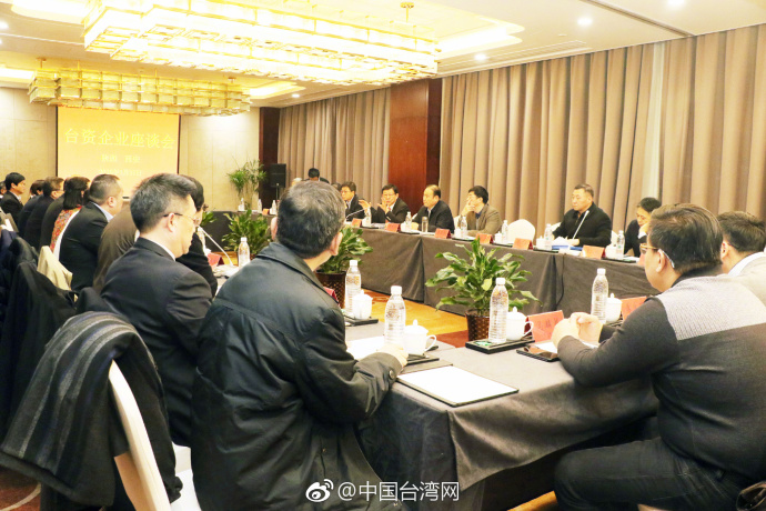 海協(xié)會會長陳德銘與陜西臺商座談交流