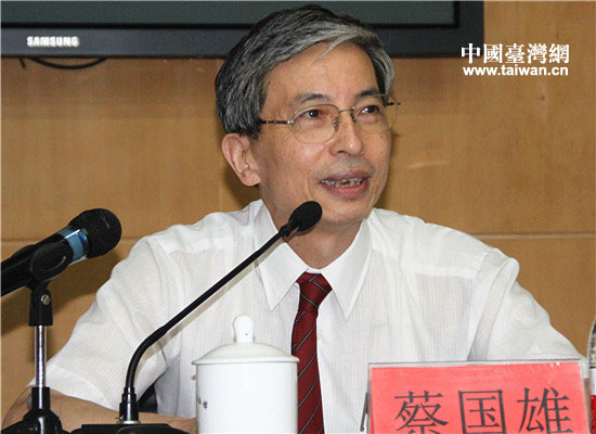臺(tái)盟北京市委主委蔡國(guó)雄在座談會(huì)上發(fā)表講話