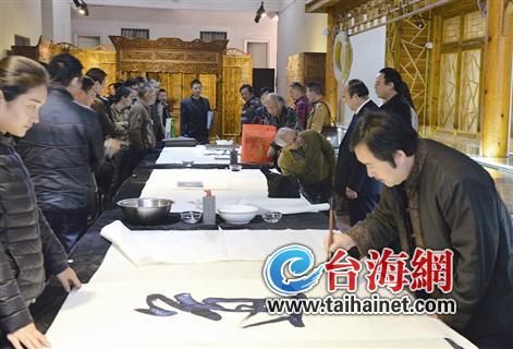 兩岸書(shū)畫(huà)家演繹“道”字精髓