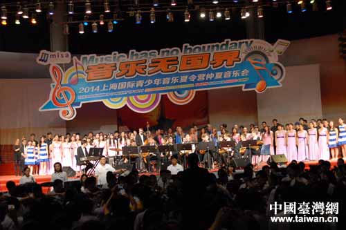 欣賞仲夏音樂(lè)會(huì)