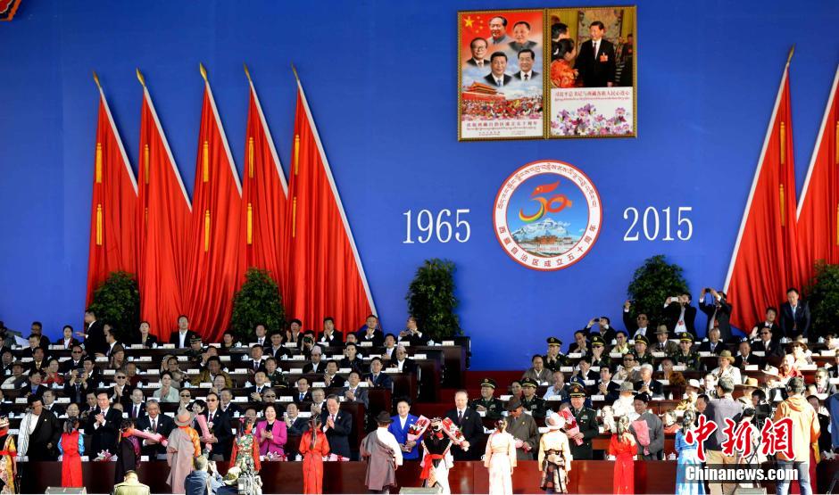 西藏自治區(qū)成立50周年慶祝大會(huì)在拉薩舉行 西藏自治區(qū)成立50周年慶祝大會(huì)在拉薩舉行