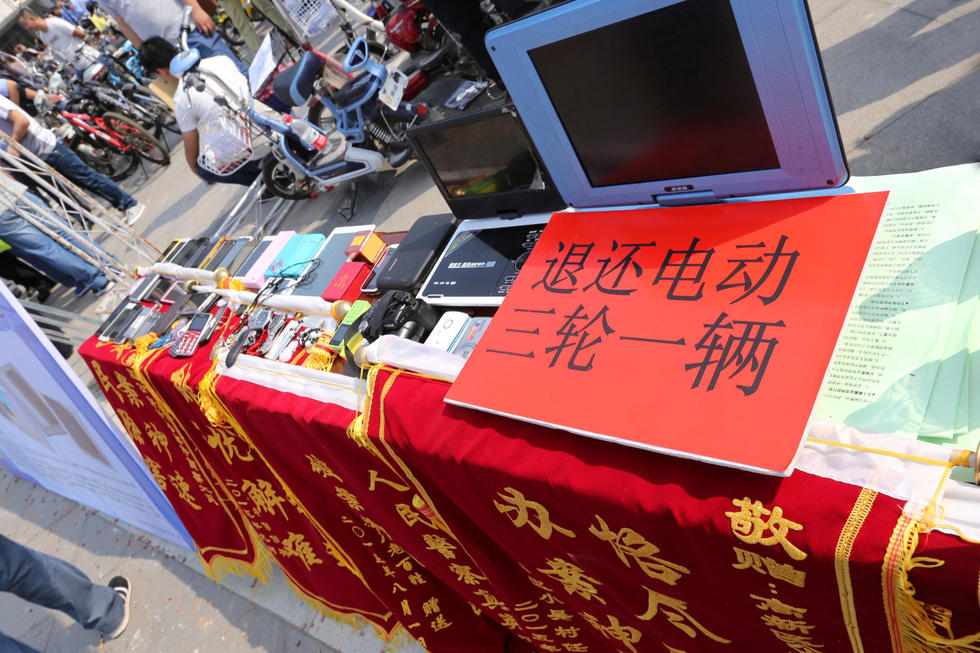 河南安陽舉辦退贓大會 大量被盜財物歸還