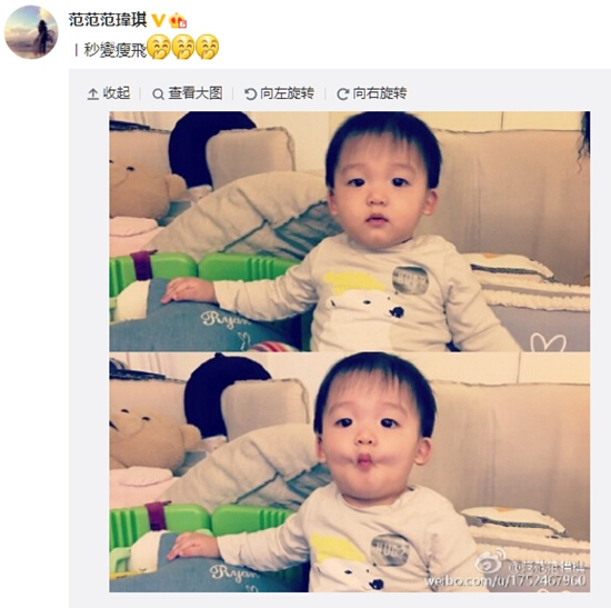 范瑋琪愛子看鏡頭表情茫然網(wǎng)友：萌萌噠（圖）