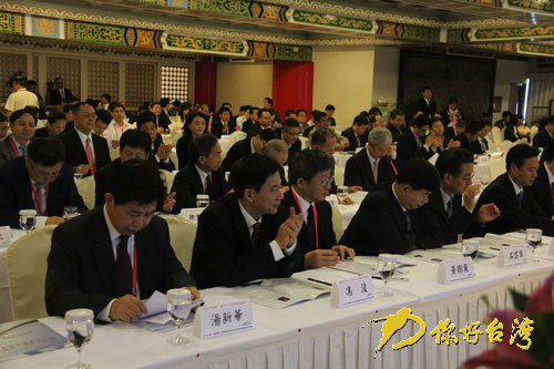 “2014湖南·兩岸中小企業(yè)創(chuàng)業(yè)論壇”臺北舉行