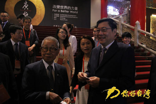 “2014湖南·兩岸中小企業(yè)創(chuàng)業(yè)論壇”臺北舉行