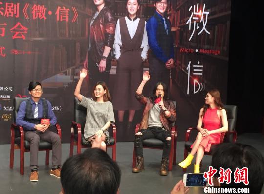 兩岸合制原創(chuàng)音樂劇發(fā)布明年演遍兩岸