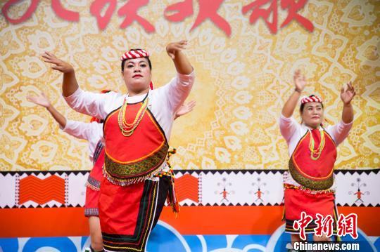 身著鮮艷民族服飾的臺灣原住民跳著阿美宴曲，使得海峽兩岸茶博會現(xiàn)場“臺味”濃濃�！　±钅宪� 攝