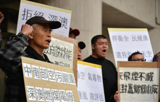 蔡英文當(dāng)局力推的深澳火電廠比他們反對(duì)的核電更堪憂(yōu)