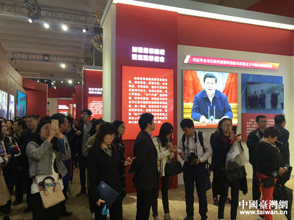 “砥礪奮進(jìn)的五年”大型成就展