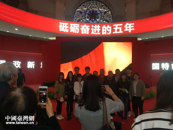 “砥礪奮進(jìn)的五年”大型成就展