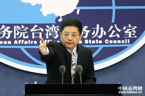 國臺辦新聞局局長、新聞發(fā)言人馬曉光