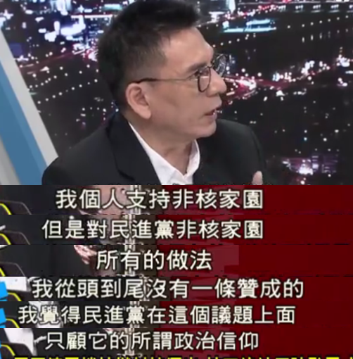 蔡英文執(zhí)政2年選民夢(mèng)醒了：臺(tái)灣能源政策除了民粹還剩什么？