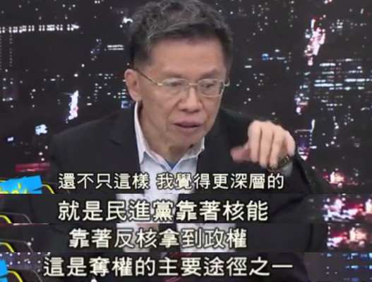 蔡英文執(zhí)政2年選民夢(mèng)醒了：臺(tái)灣能源政策除了民粹還剩什么？
