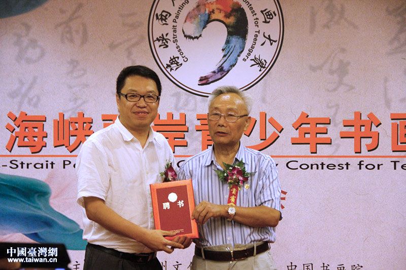 寫好中國字做好中國人 兩岸青少年書畫大賽增文化認(rèn)同（圖）