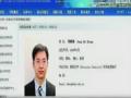 武漢大學(xué)出現(xiàn)85后教授網(wǎng)友稱逆天