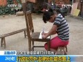 小學(xué)生做錯(cuò)題被打60耳光：涉事教師被停職 校長通報(bào)批評