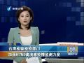 _z(yn)z߲Tӏ(qing)H7N9O(jin)y