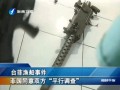 _(ti)ƝO¼Ƈͬpƽ{(dio)顱