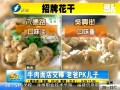 臺北一牛肉面店交棒 老爸PK兒子