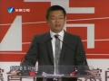 蔡其昌表態(tài)選臺(tái)中市長 與林佳龍爭(zhēng)民進(jìn)黨內(nèi)初選提名