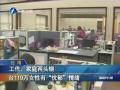 工作、家庭兩頭燒 臺119萬女性有“憂郁”情緒