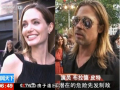 安吉麗娜·朱莉支持皮特新片 兩人前所未有團(tuán)結(jié)